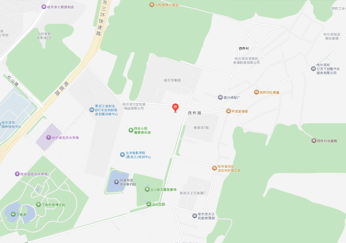 百度地图 - 哈尔滨市幸福镇西柞村西柞南路15号