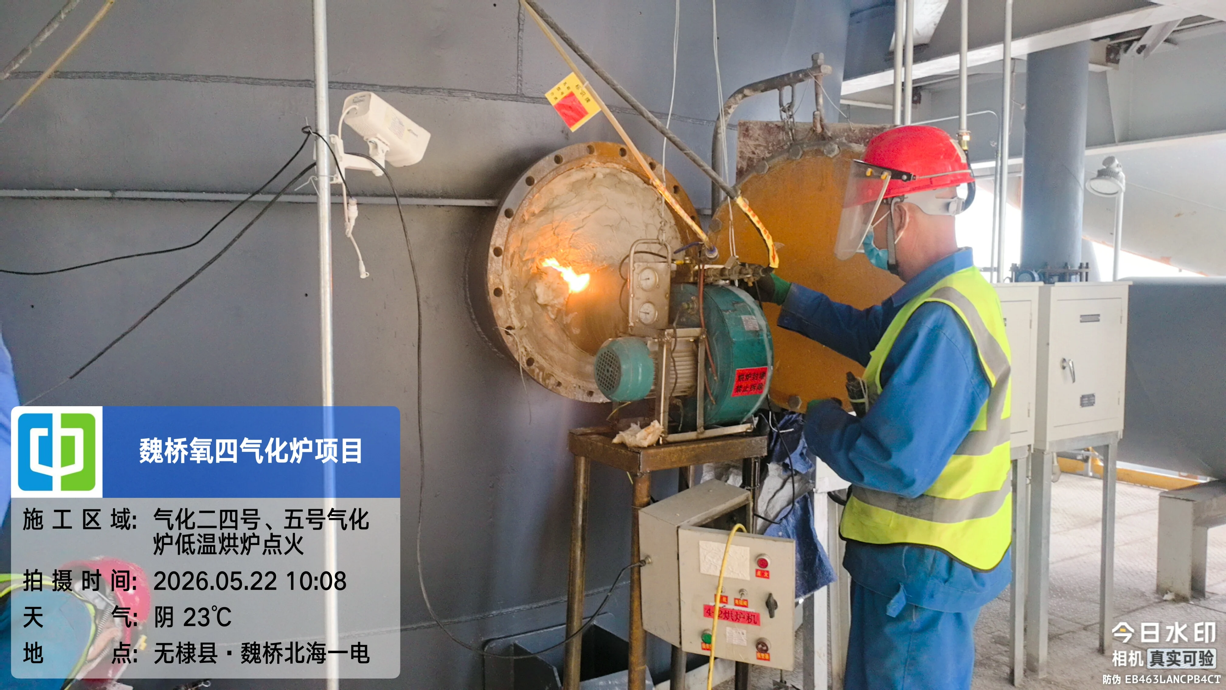 哈尔滨君利烘炉技术服务工业锅炉专业烘炉施工现场